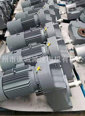 江苏国茂GFA57/GFAF57/GFAT57/GFA59/GFAF59/GFAT59斜齿轮减速机