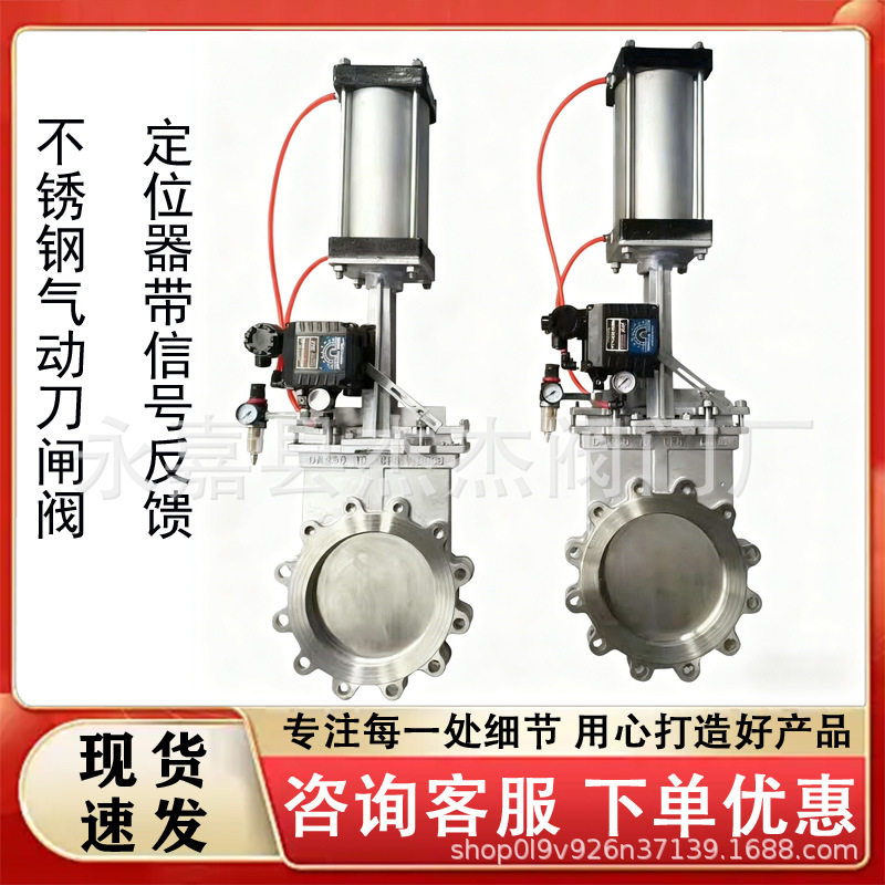 气动刀型闸阀PZ673W-10P梅花刀型闸阀浆液阀闸板阀