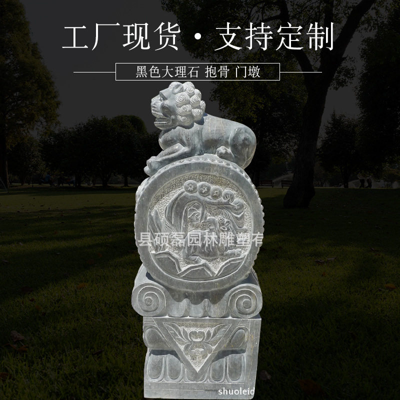 供应 曲阳石雕 黑色大理石 抱骨 门墩 适合摆放庭院门口