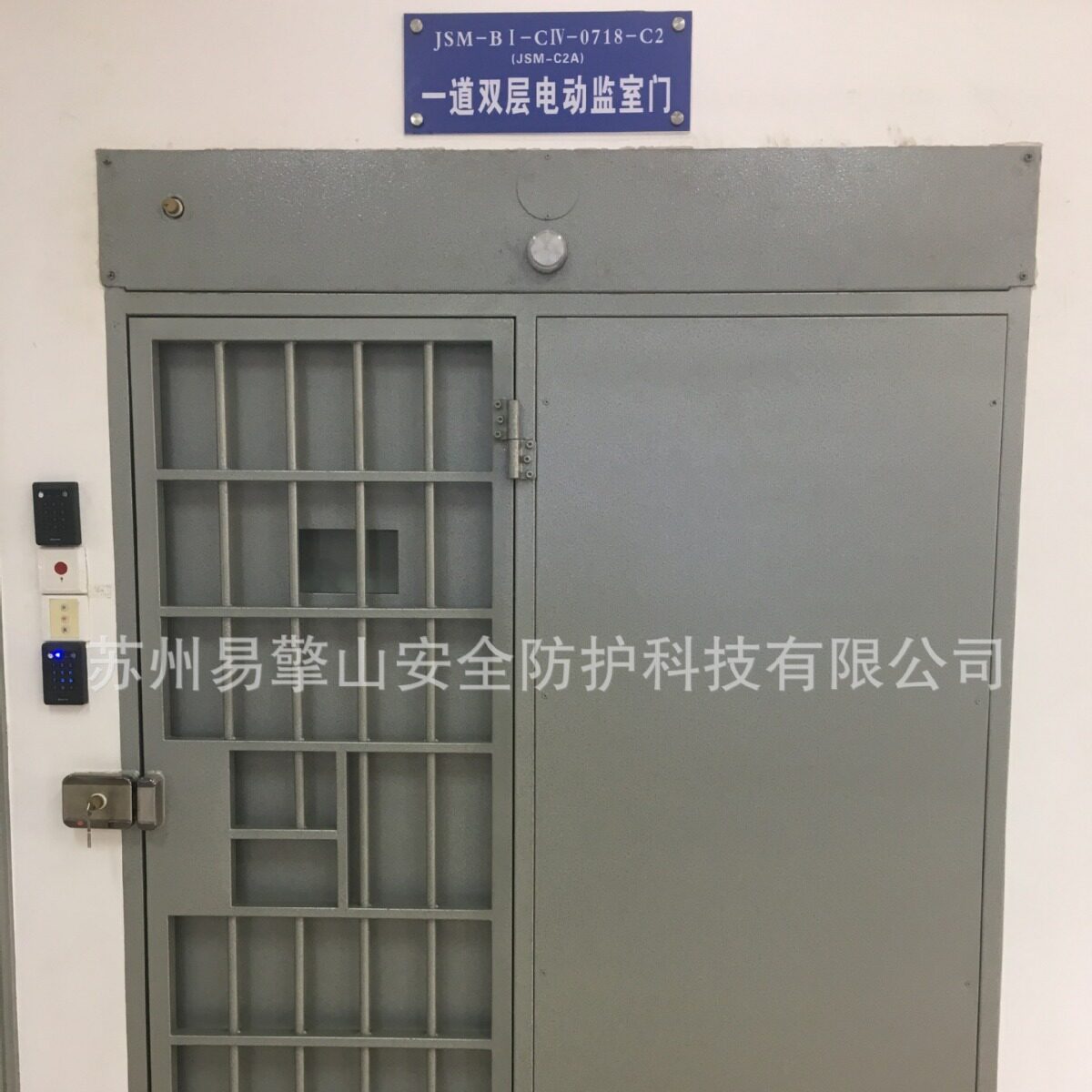 厂家生产栅栏钢板电动手动平移开门监室看守戒毒所安防通道AB门