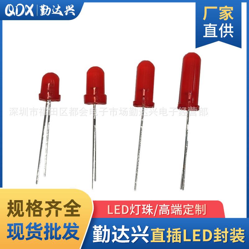 F4异型管4mm红发红高胶体发光二极管4*6/8/10/12.5现做