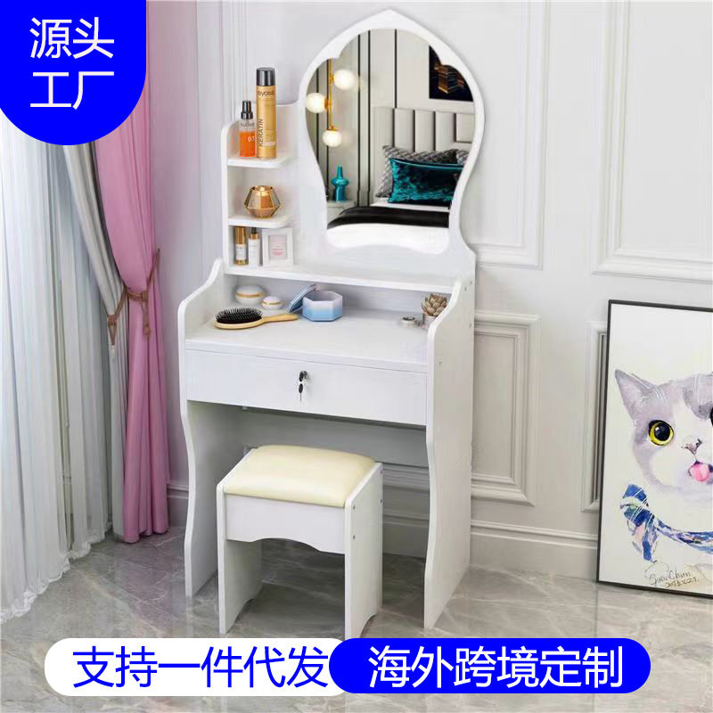 小户型梳妆台简约现代卧室储物拆装化妆台收纳柜经济型家用化妆桌