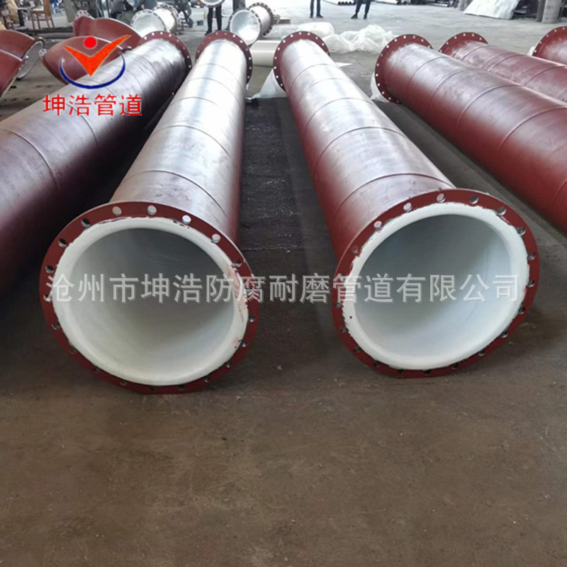 衬塑管道  钢衬直管  衬塑PP管道 衬四氟管道 衬塑弯头 质优价廉