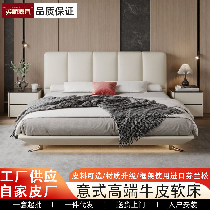 现代简约主卧悬浮床1.8米2高端轻奢软包真皮床双人床意式极简婚床