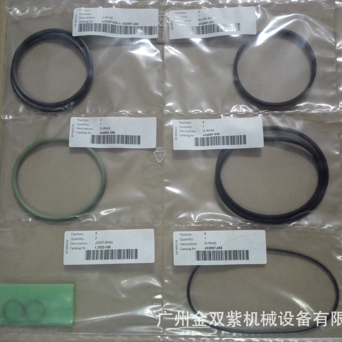 供应船舶柴油机配件MAK 8M43C  433598AA 注油泵垫片修理包INJECT