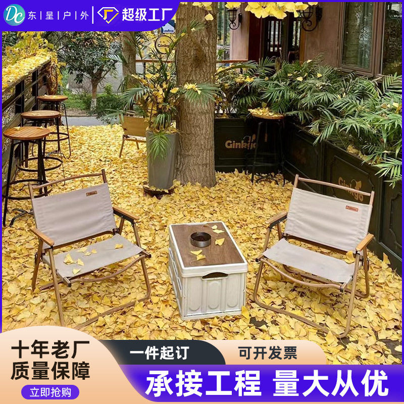 户外折叠椅露营椅子月亮椅便携折叠躺椅休闲折叠凳写生马扎钓鱼凳