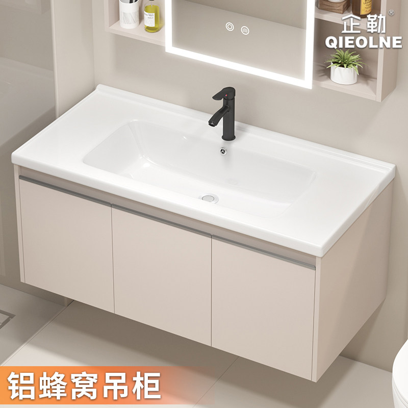 W7蜂窝铝浴室柜组合面盆卫生间小户型洗漱台一体盆陶瓷洗脸池洗手