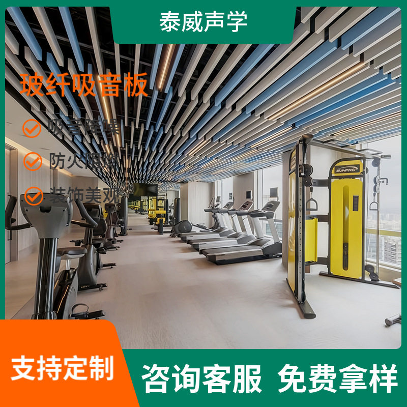 走廊玻纤吸音垂片静音降噪防潮