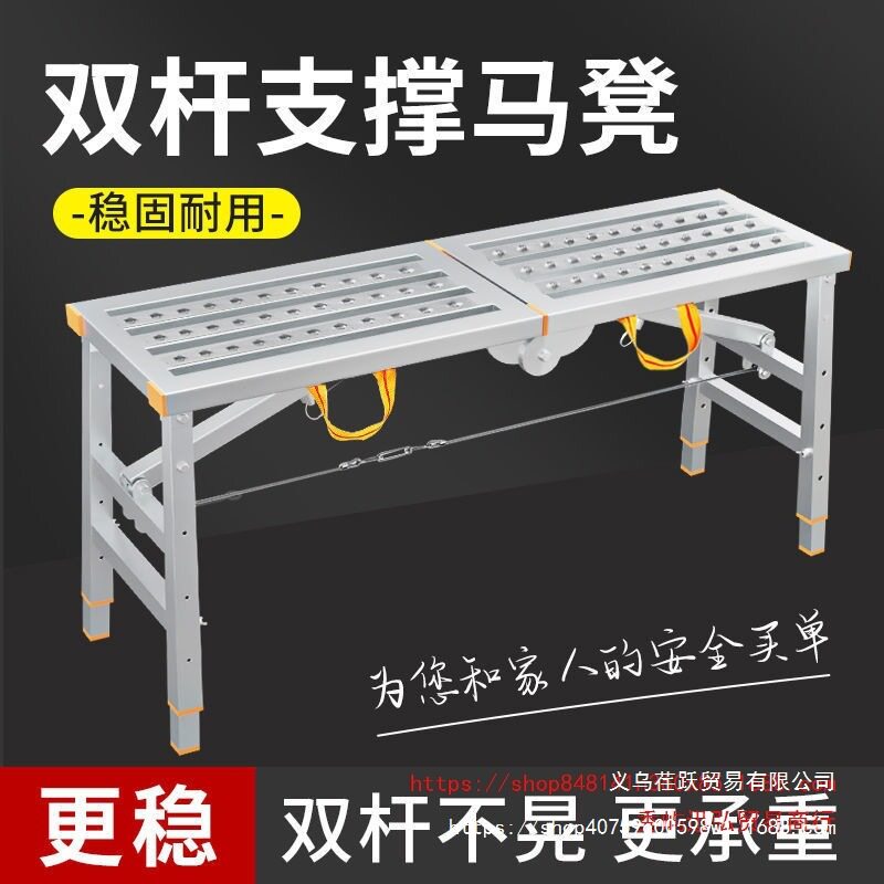 马凳折叠凳子升降加厚加固脚手架特厚马镫室内刮腻子装修工程梯子