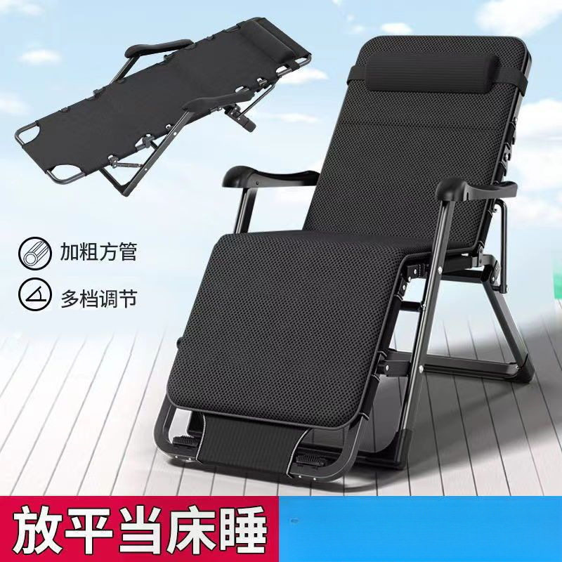 躺椅折叠午休椅子午睡床办公室靠背懒人躺椅床沙滩家用多功能椅子