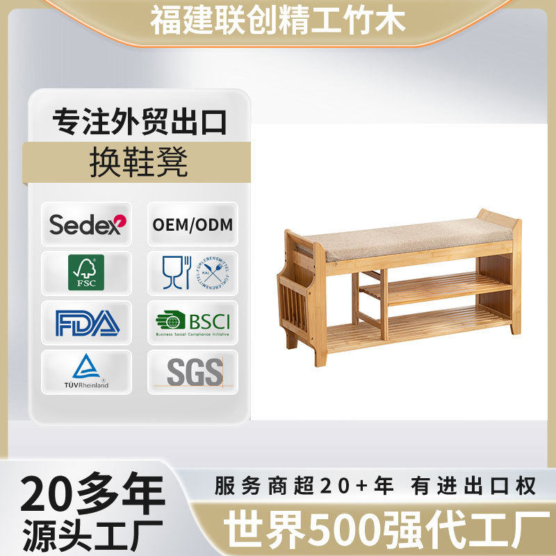 换鞋凳简约现代家用门口鞋柜坐凳一体进门可坐可储物穿鞋凳多功能