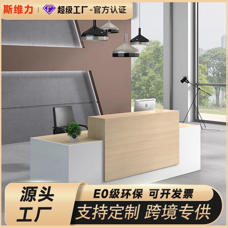 公司行政前台接待桌办公桌非烤漆时尚板式收银迎宾服务台