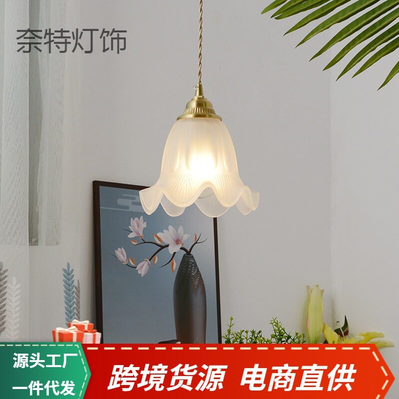 跨境法式轻奢花朵吊灯简约创意玻璃灯饰设计师款全铜卧室床头吊灯