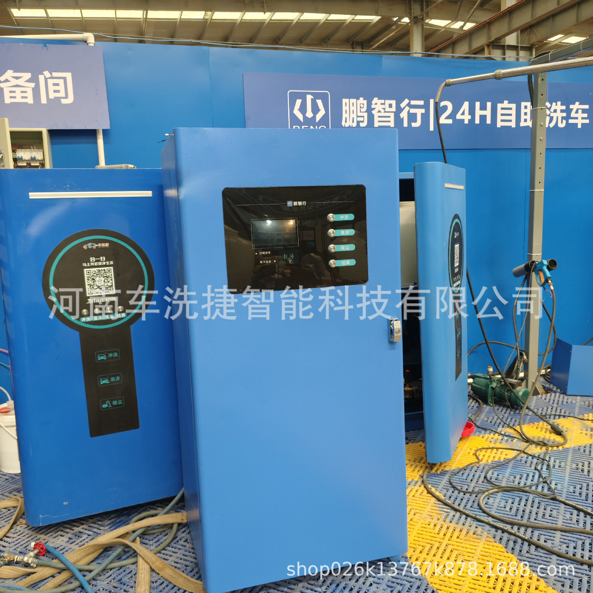 无人值守智能自助洗车机设备高压水枪泡沫机吸尘器三合一商用机型