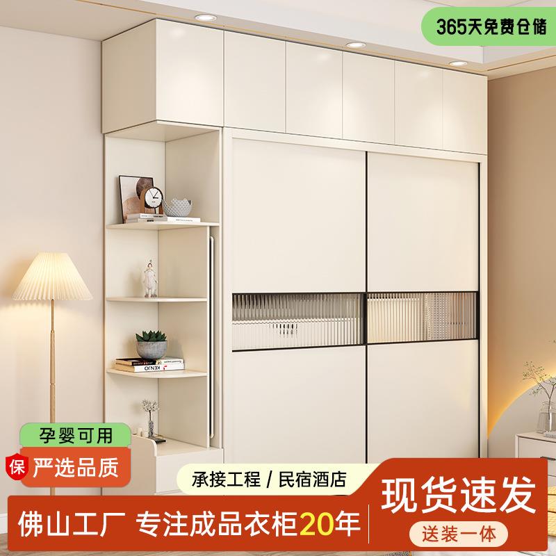 实木颗粒板奶油风推拉门衣柜家用卧室小户型主卧平移门收纳衣橱