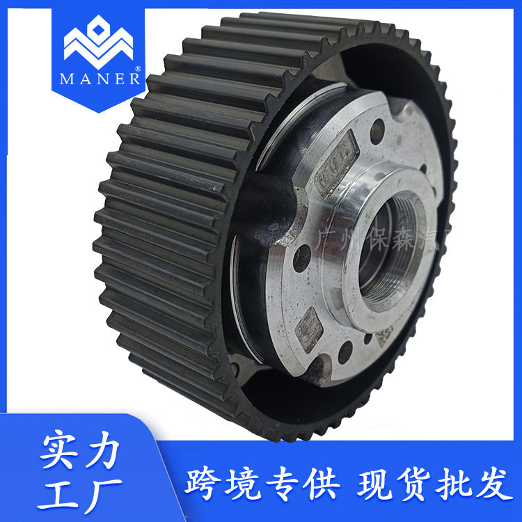工厂直销适用于大众发动机正时齿轮凸轮轴链轮04E109088AN