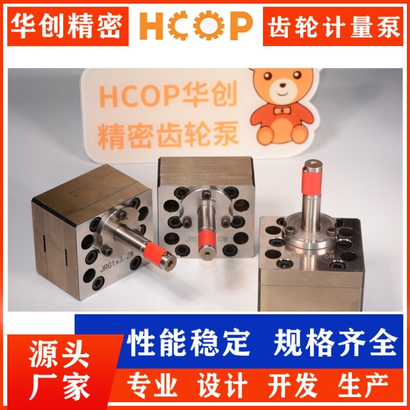 气动齿轮泵 耐腐蚀化工原料输送防爆抽液泵 长寿命