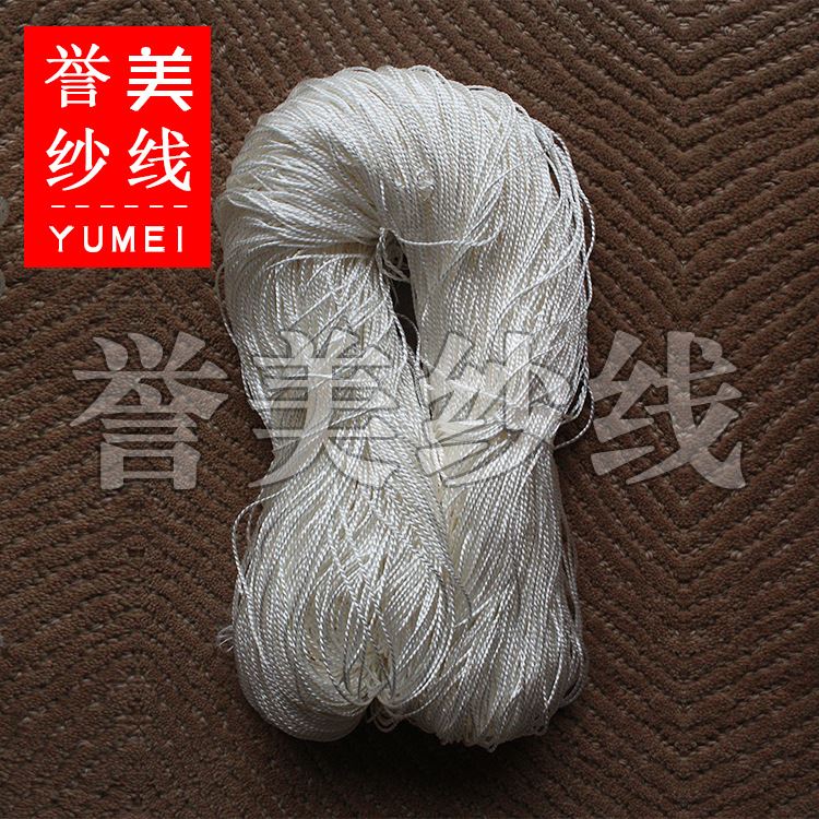 原色胚纱人造丝地毯纱 优质长纤黏胶 高档手工可染色地毯纱