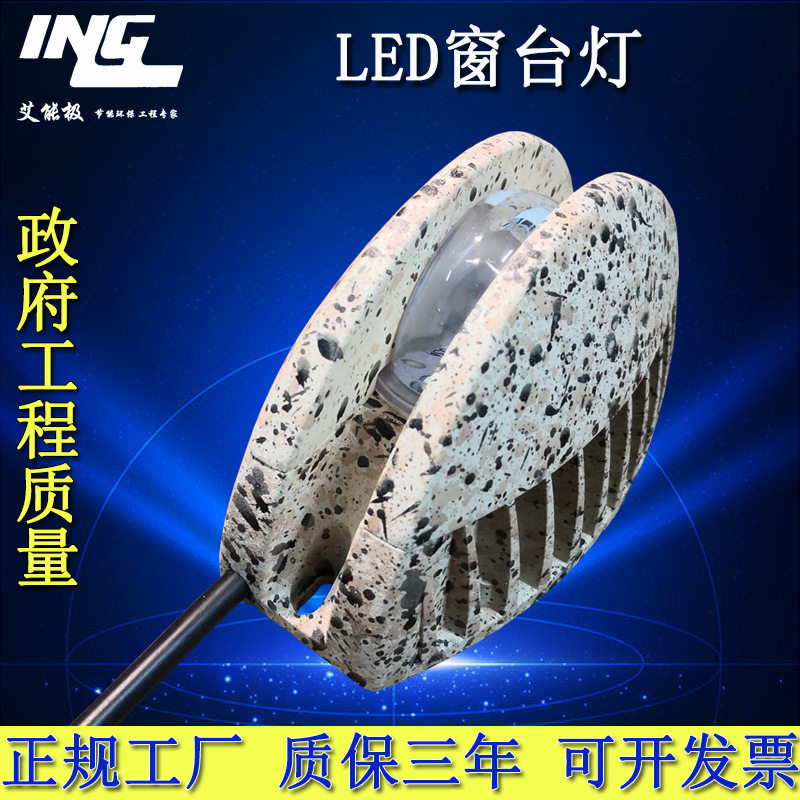 led窗台灯线型射灯 窗户灯楼梯灯酒吧KTV工程过道射灯防水壁灯