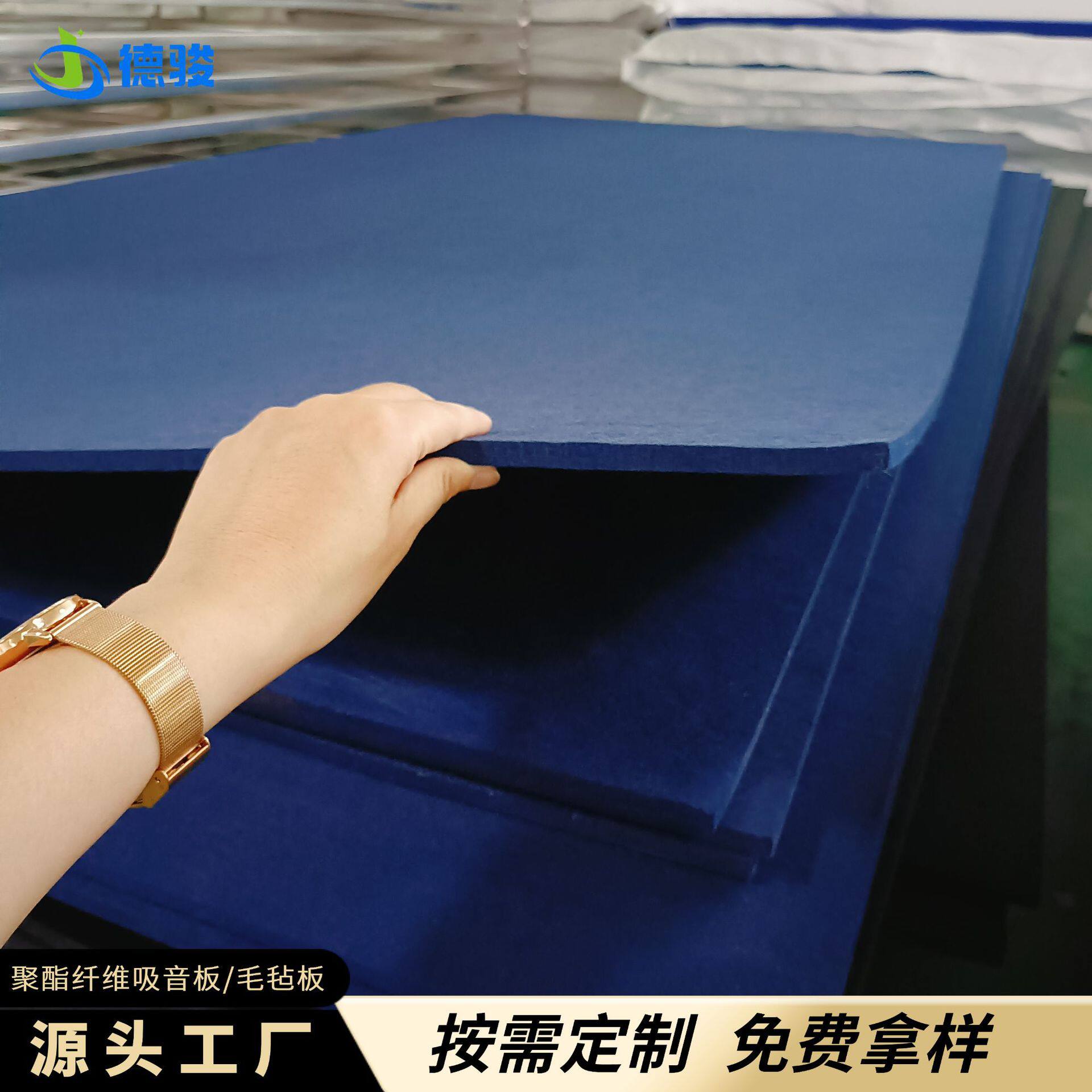 聚酯纤维吸音板隔音板吸音棉幼儿园影院KTV墙体隔音毡隔音棉批发