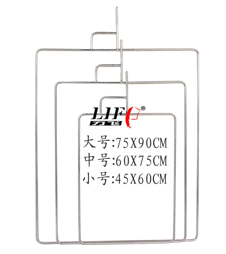 life力飞大号不锈钢旗板框75CM*90CM超轻手握旗板架挡光板柔光板