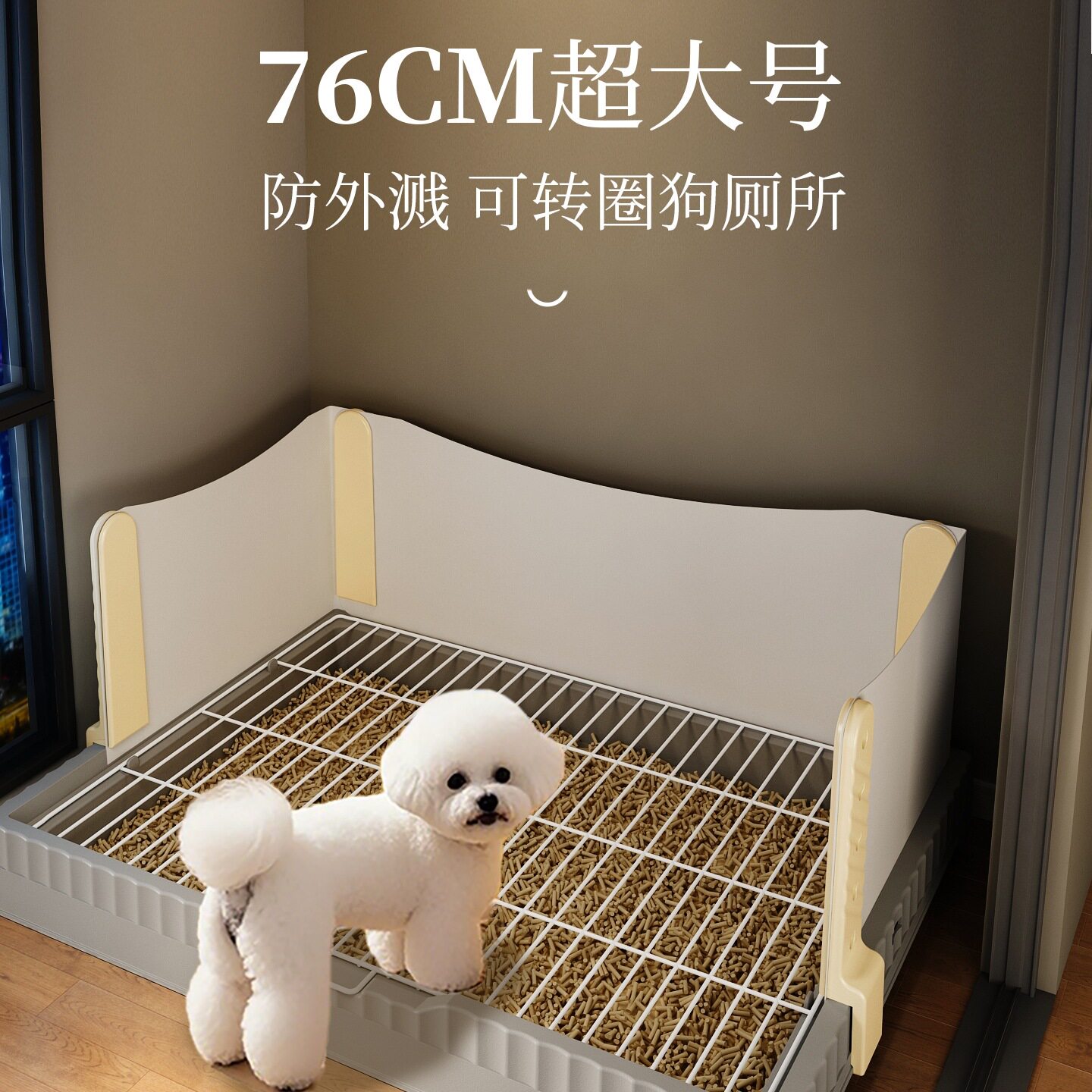 狗厕所大型犬幼犬中型宠物狗狗尿盆便盆比熊泰迪小狗公狗砂盆