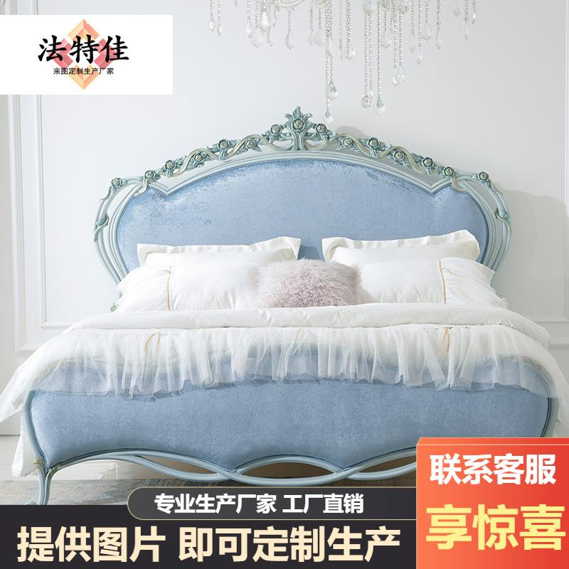 法式田园风布艺双人床丝绒实木雕花主卧大床欧式卧室婚床英式公主