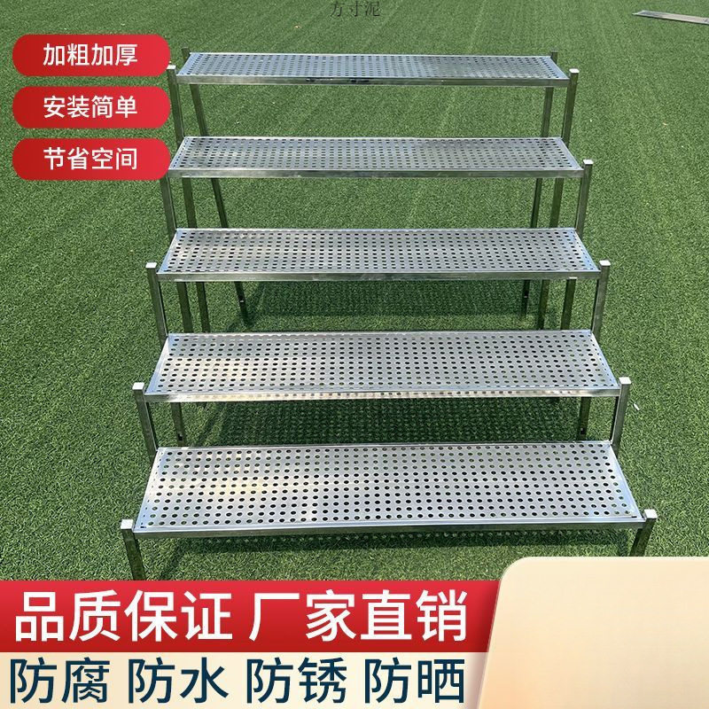 不锈钢庭院铁艺阳台阶梯花架