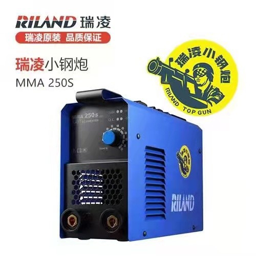 瑞凌小钢炮手工焊机MMA-250S双电压小型便携式家用电焊机200v380v