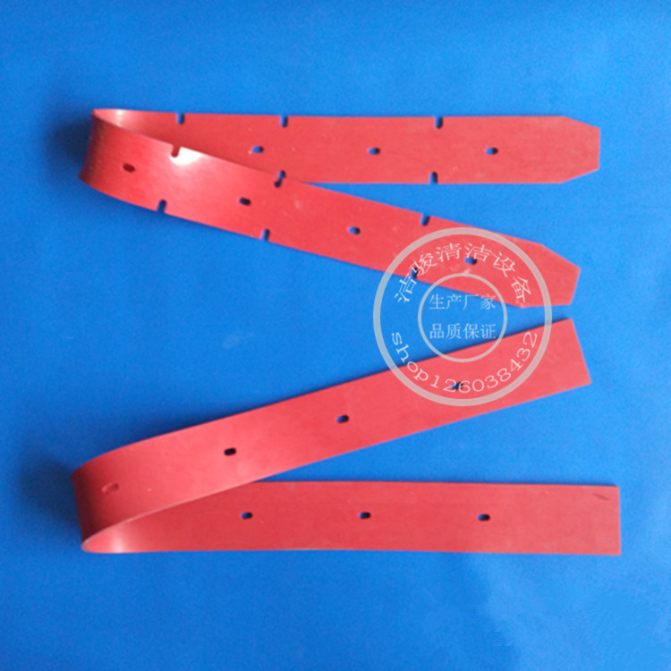 迈格尼C510S新款洗地机吸水胶条吸水扒刮水皮条扒水胶条 配件