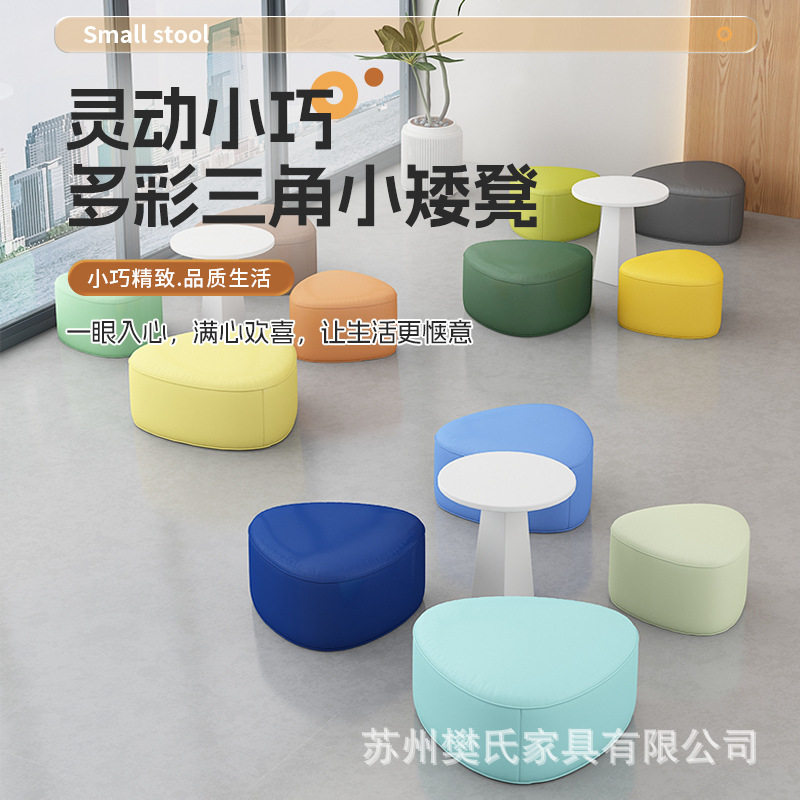 皮质儿童坐墩小凳子家用换鞋凳客厅沙发凳创意成人凳子小皮凳圆凳