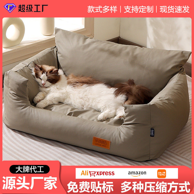 跨境批发狗窝可拆卸猫窝四季通用狗沙发睡垫防水隔尿狗床宠物狗窝