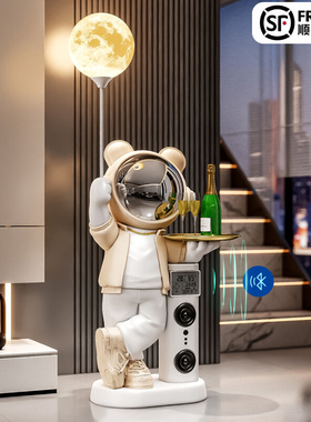 轻奢宇航员太空人客厅电视柜大型落地摆件沙发边几装饰公仔托盘