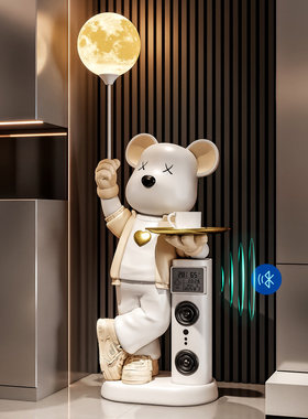 客厅大型落地摆件高端大气上档次沙发暴力熊温度湿度时钟蓝牙音响