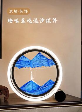 新中式流沙画乔迁礼物轻奢高级感家居客厅玄关办公室沙漏摆件装饰