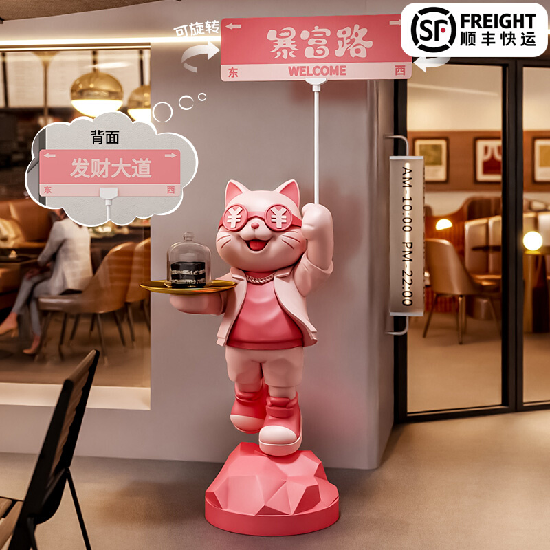 招财猫摆件新店开业大吉礼物气氛布置吸引人门店氛围装饰2025新款