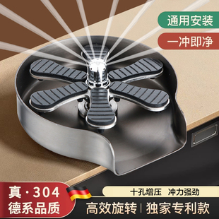 304不锈钢高压强劲洗杯器厨房水槽菜盆吧台可旋转自动冲杯子神器