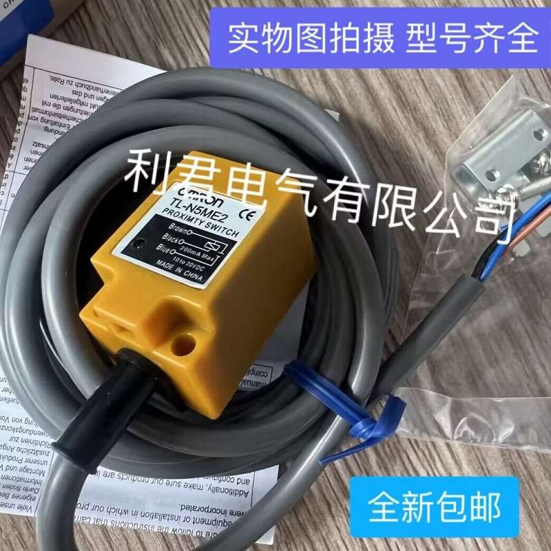 TL-N5ME1 TL-N5ME2 TL-Q5MY1 TL-Q5MY2 全新方形 接近开关 实物图