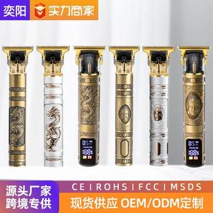 跨境t9理发器电推剪油头光头神器推子专业雕刻推剪电动剃头刀