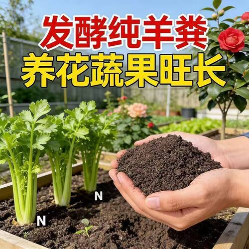 纯羊粪100斤内蒙古40斤种蔬菜专