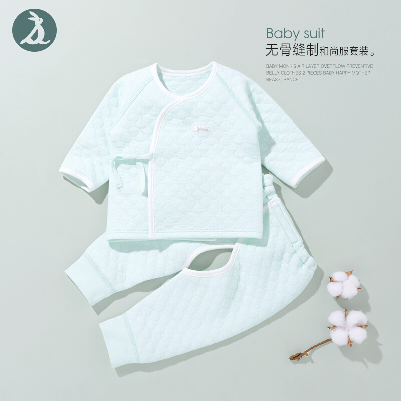 新生儿和尚服纯棉保暖内衣套装男女初生婴儿衣服秋冬宝宝0-3个月