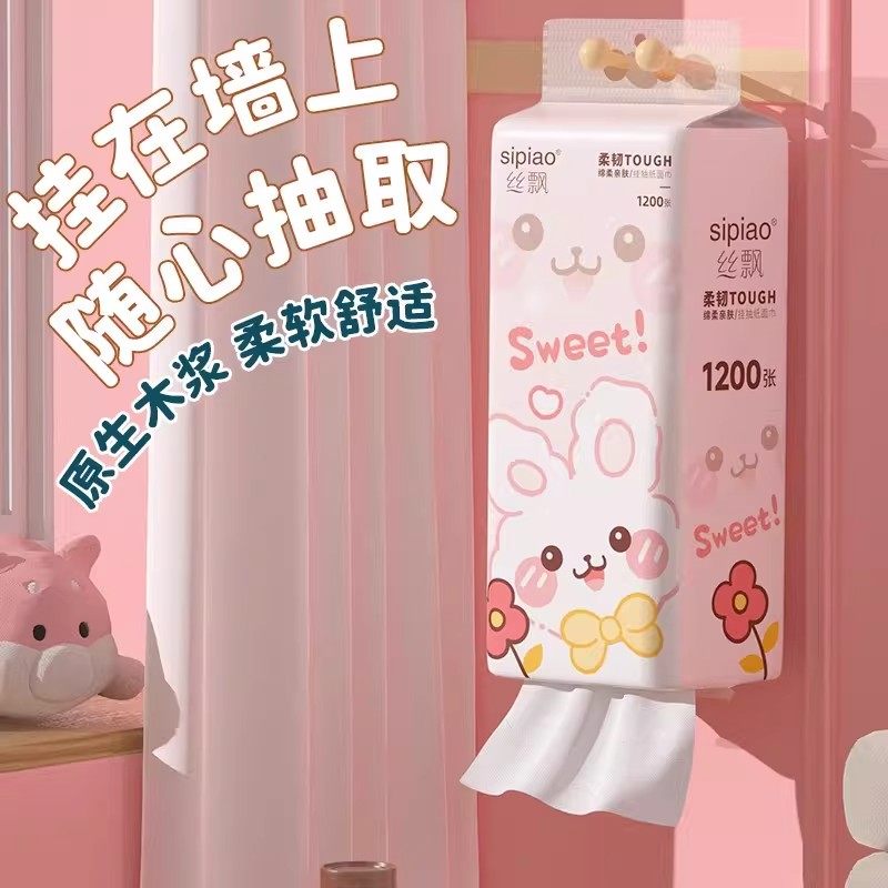 丝飘萌宠悬挂式餐巾纸1200张/提加大加厚家庭装面巾纸抽纸卫生纸