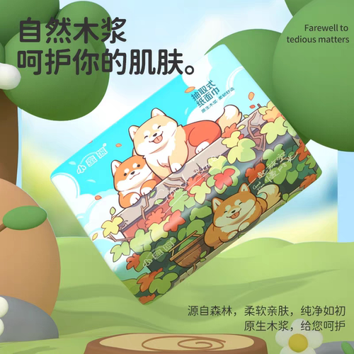 漫花小蛮熊大包抽纸整箱批餐巾纸家用实惠装卫生纸学生宿舍餐巾纸