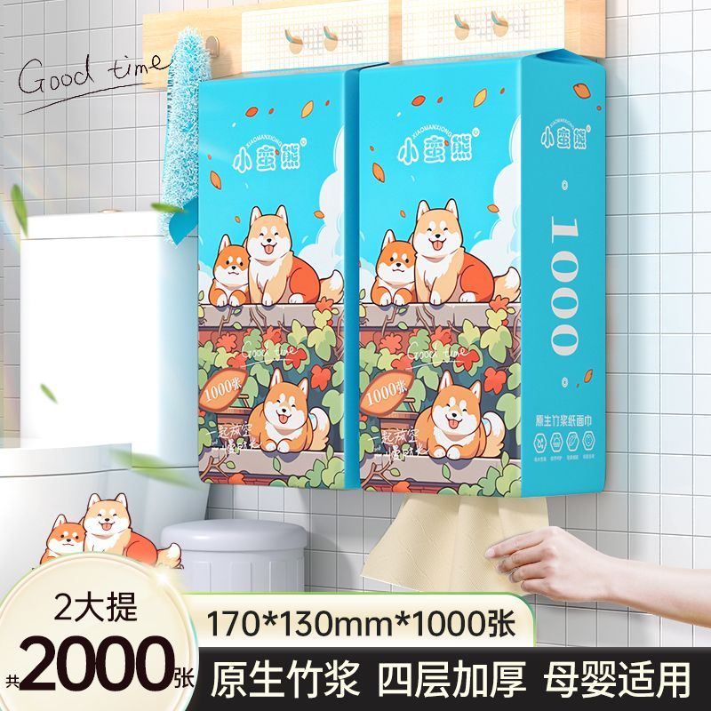 漫花小蛮熊悬挂式纸巾悬挂式抽纸抽取家用纸巾大包卫生纸宿舍家用