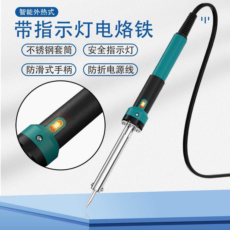 爆款外热式带指示灯恒温足功率电烙铁维修家用工具胶柄多用尖嘴电,五金/工具,电烙铁,淘宝优惠券,粉丝福利购,淘宝优惠卷