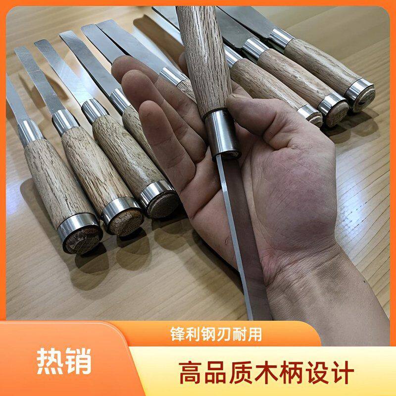 木工凿白钢凿子扁凿子木柄长柄半圆凿子木雕木工工具大全专用
