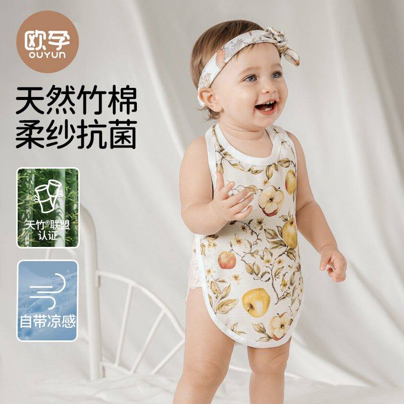 欧孕婴儿肚兜夏季薄款竹棉纱布宝宝肚兜护肚婴儿护肚子神器防着凉