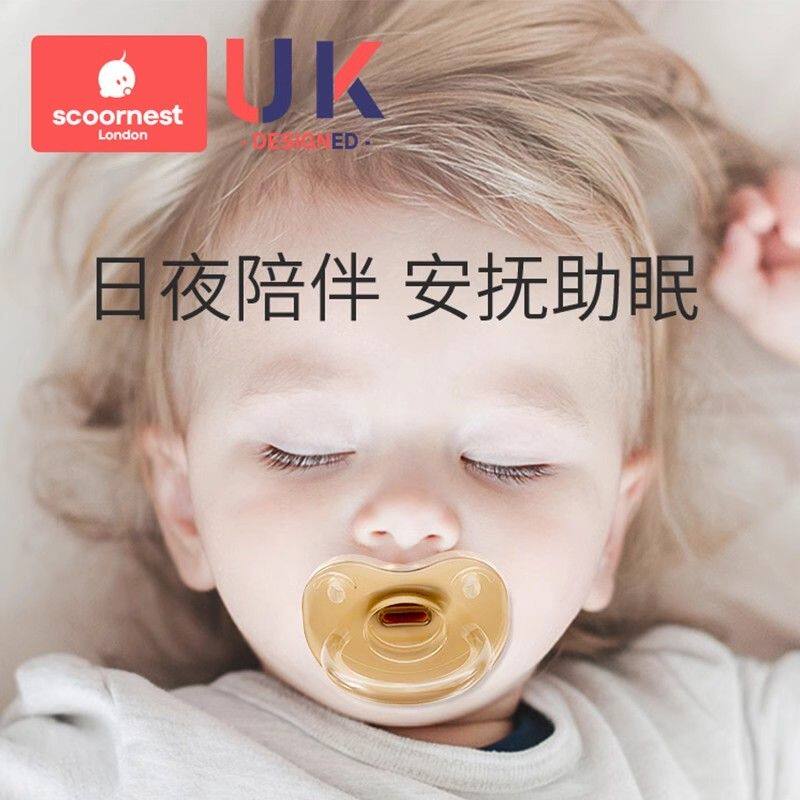 科巢婴儿安抚奶嘴安睡型超软仿母乳新生宝宝硅胶安慰神器哄娃奶嘴