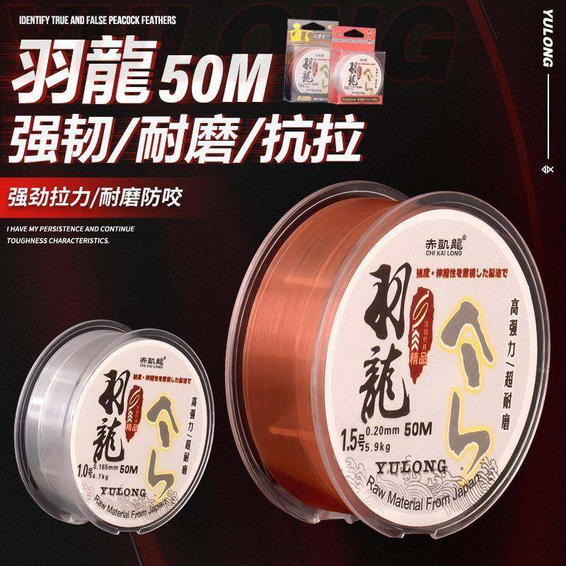 爆款50米鱼线主线强拉力休闲野钓尼龙线柔软抗卷钓鱼线子线,户外/登山/野营/旅行用品,鱼线,淘宝优惠券,粉丝福利购,淘宝优惠卷