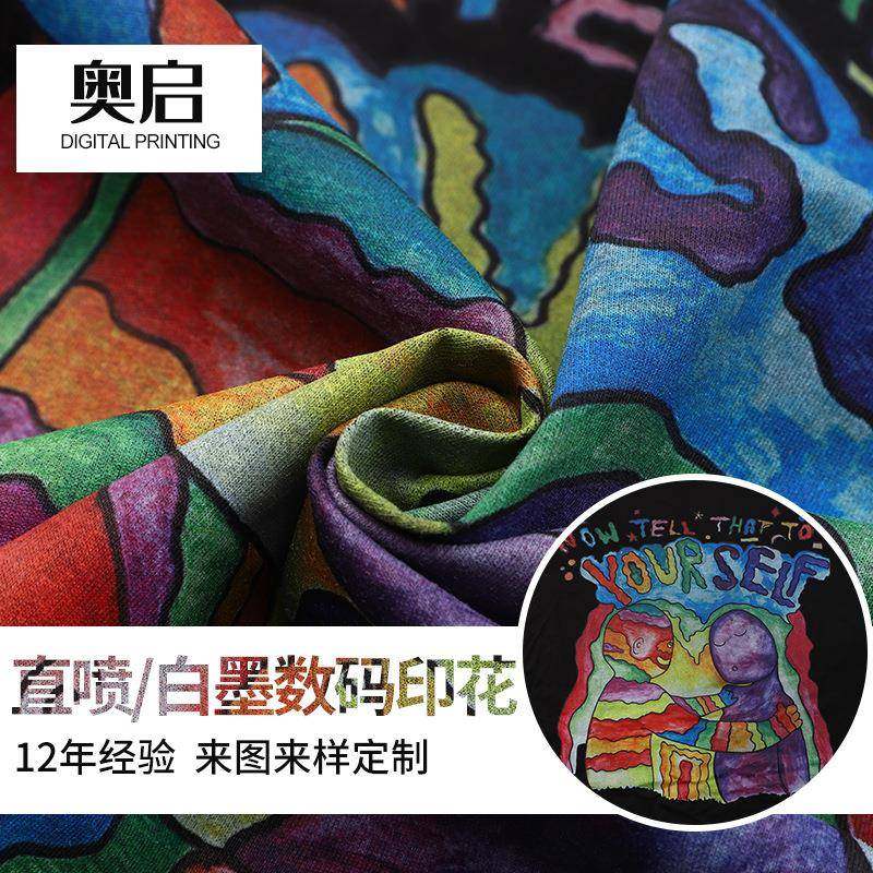 爆款数码印纹理细腻不易刮花白墨数码直喷数码成衣裁片面料印花厂,纺织面料/辅料/配套,印花面料,淘宝优惠券,粉丝福利购,淘宝优惠卷